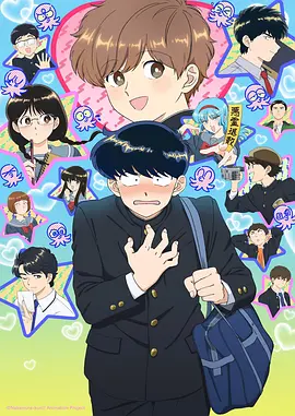 人气漫画故事榜单第二名封面